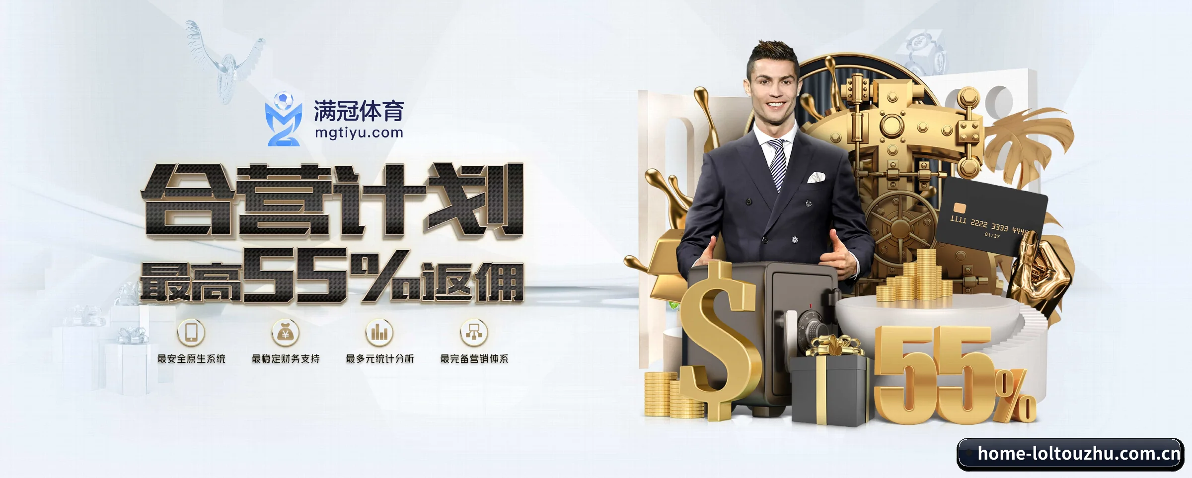 lol投注 APP