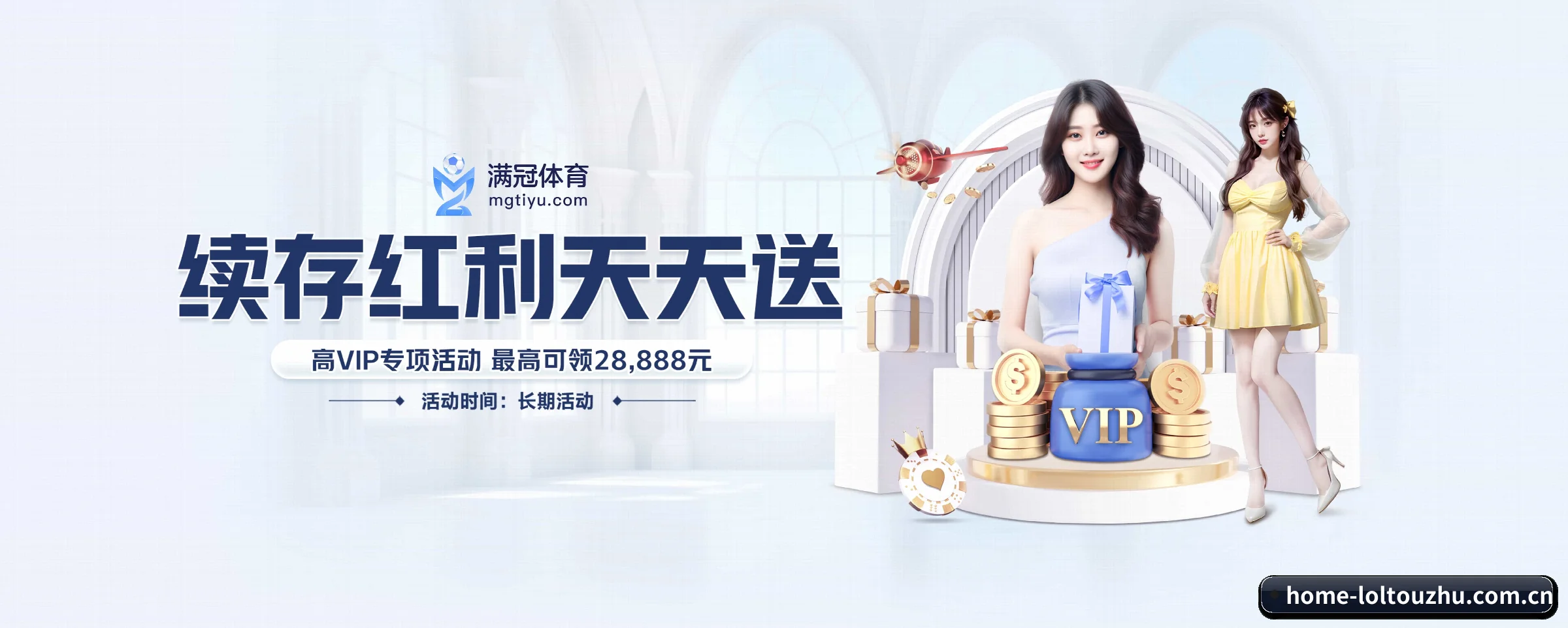 lol投注 APP 界面