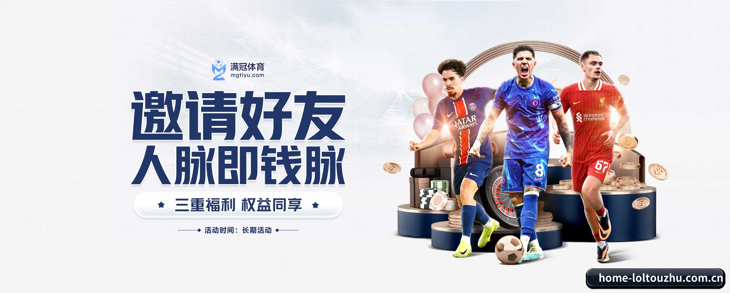 公司成立